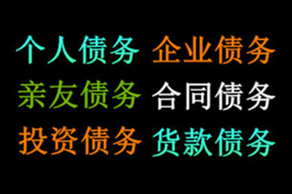 讨债路上遇阻碍，债主如何破难关？